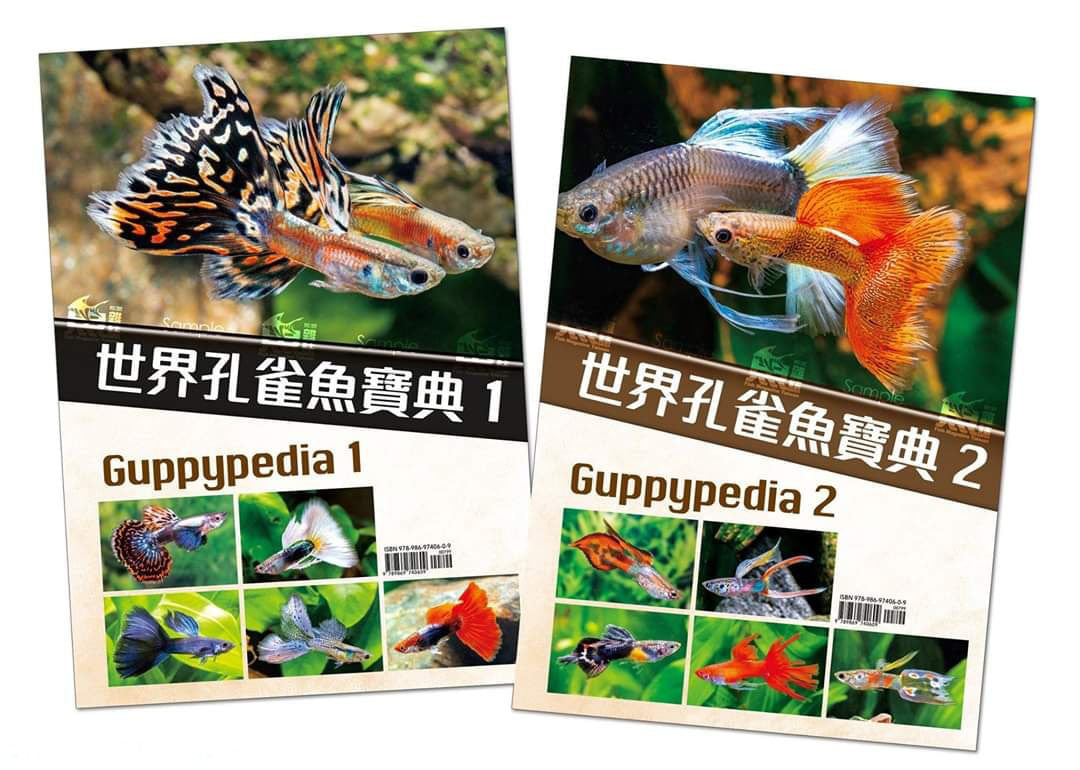 Guppypedia 1&2 – MADSHRIMP