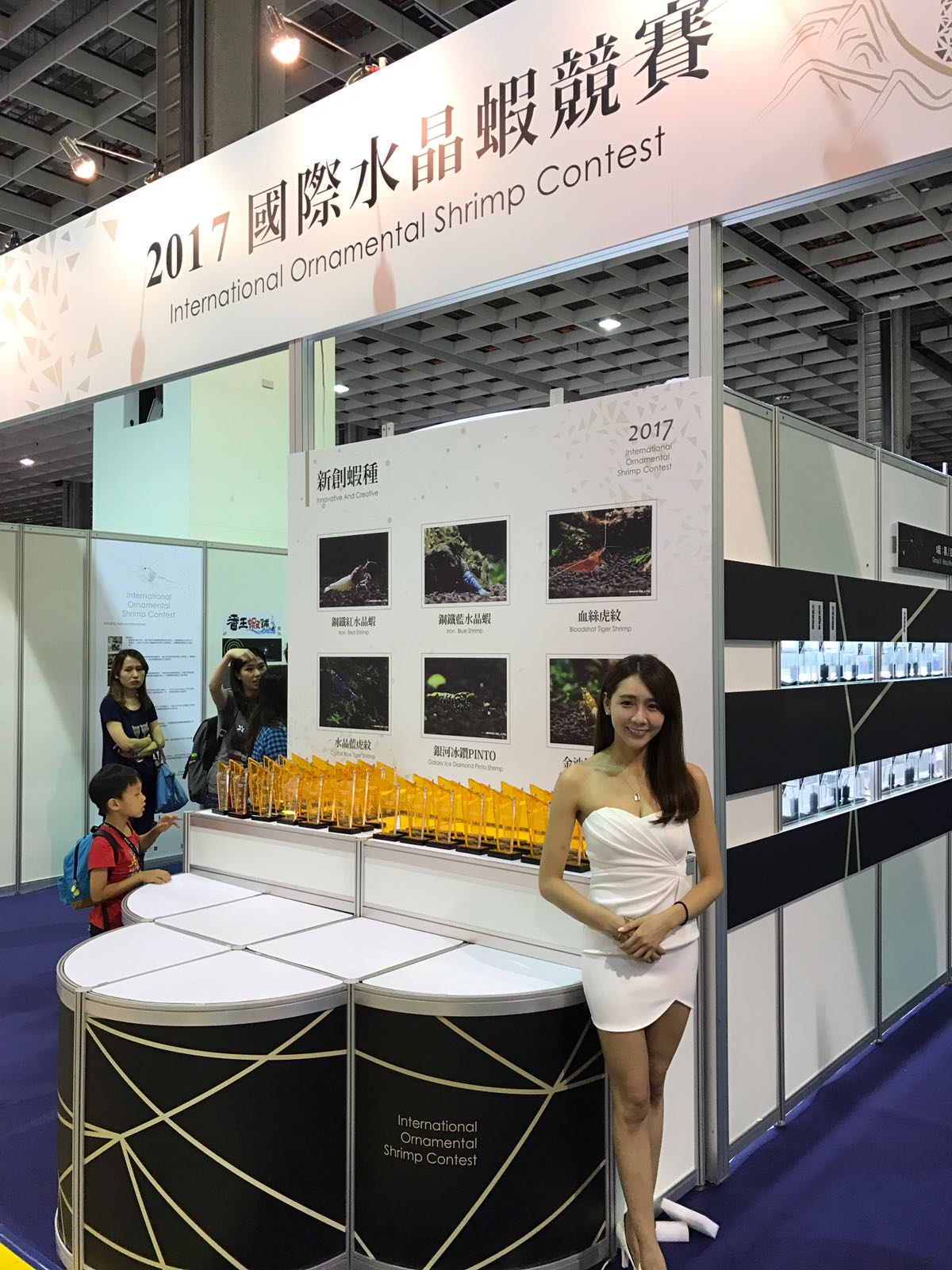 Taiwan Ornamental Shrimp Competition 2017 Results