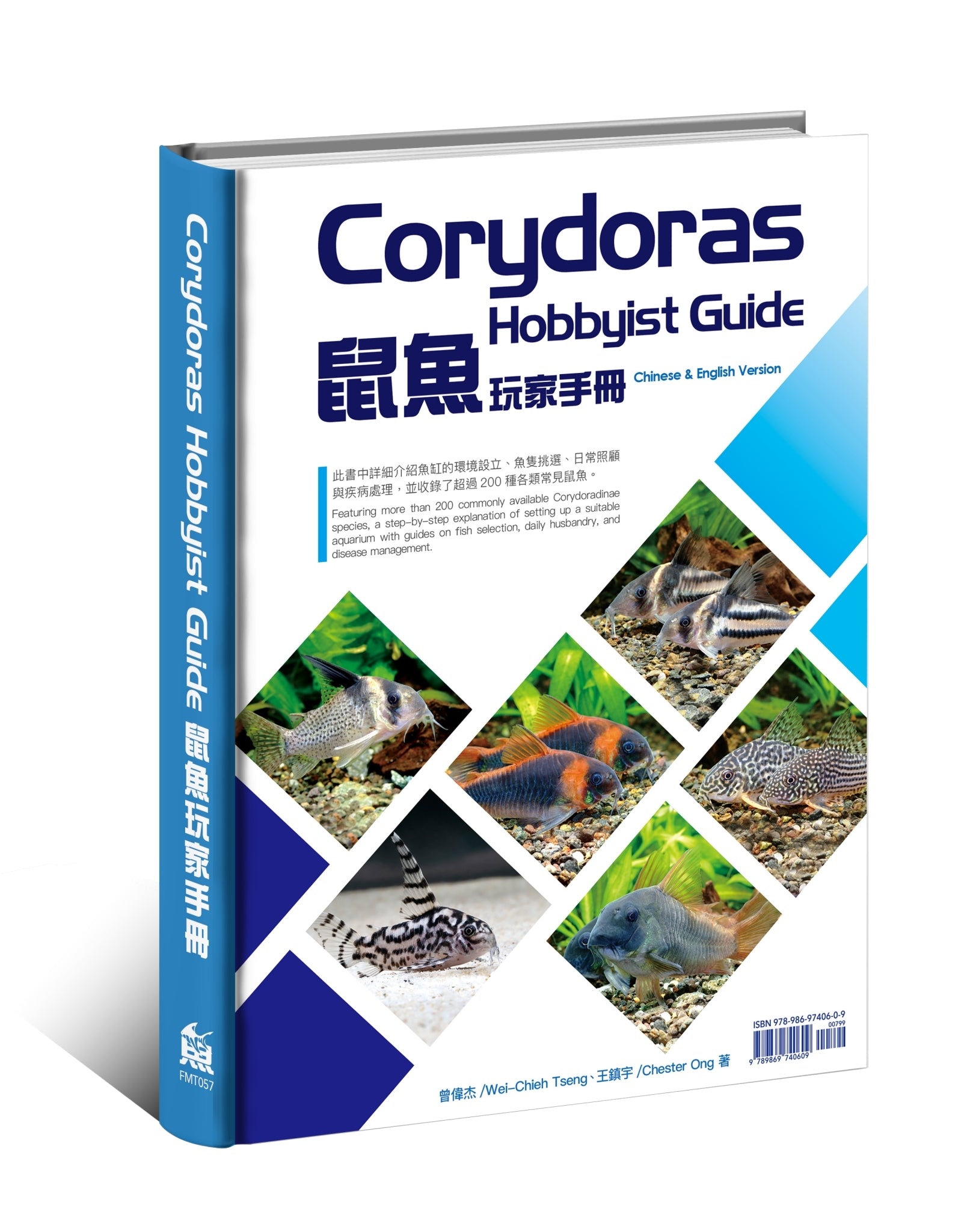 Corydoras Hobbyist Guide