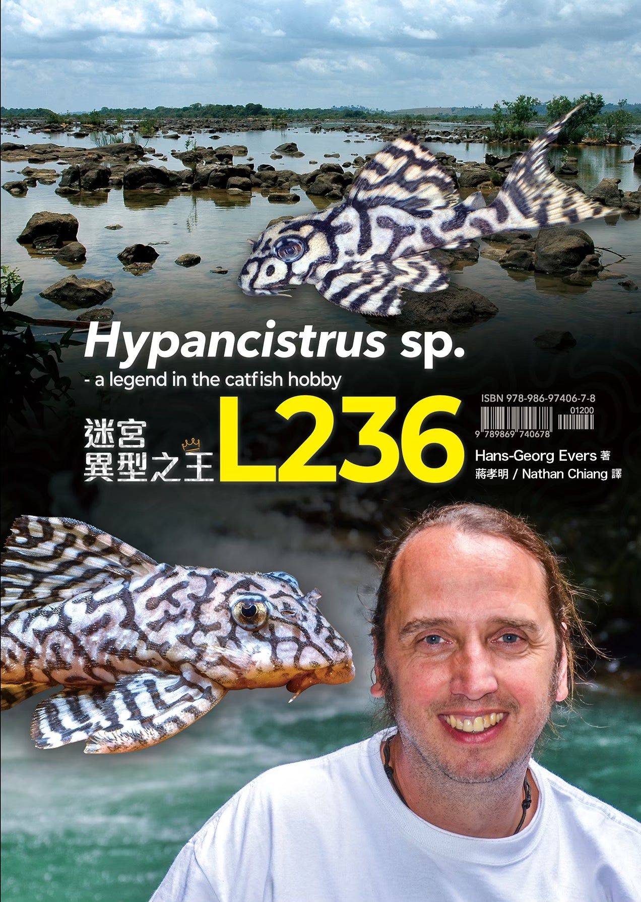 Hypancistrus L236 - A legend in the catfish hobby