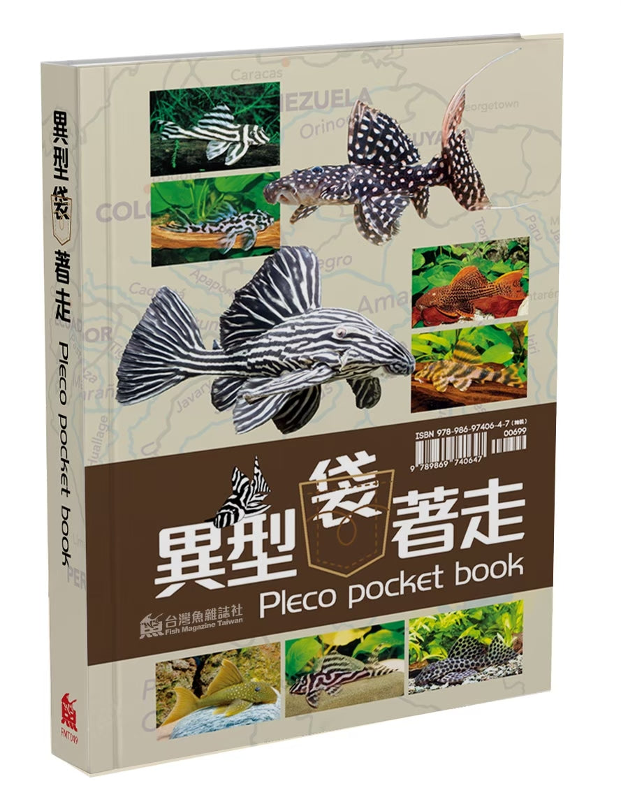 Pleco Pocket Book