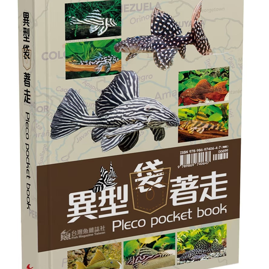 Pleco Pocket Book