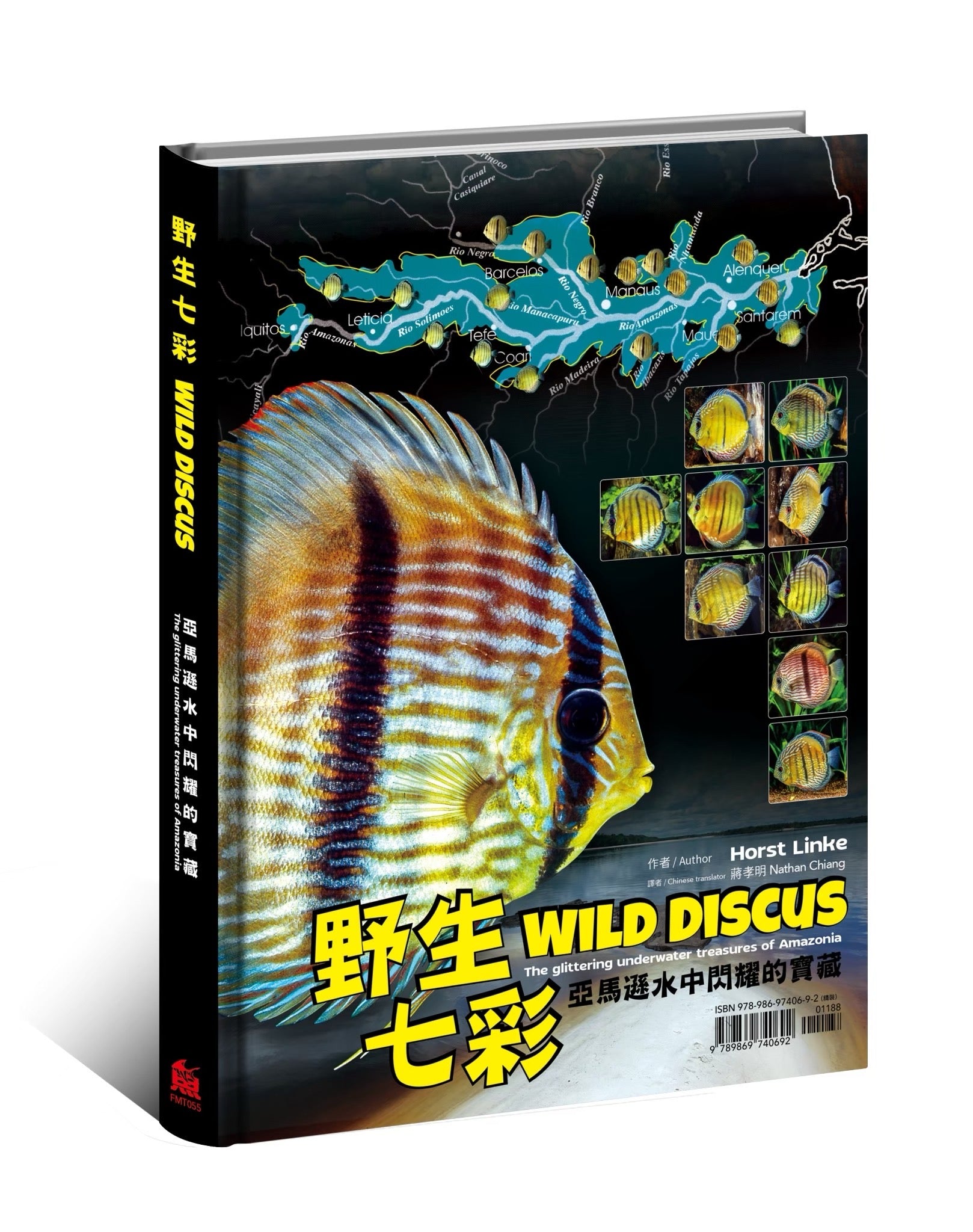 Wild Discus (野生七彩) by Horst Linke, hardcover front cover