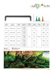 Chihiros WRGB 2 Slim LED light, photo 2