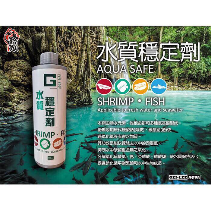 GEILEE Aqua Safe water conditioner